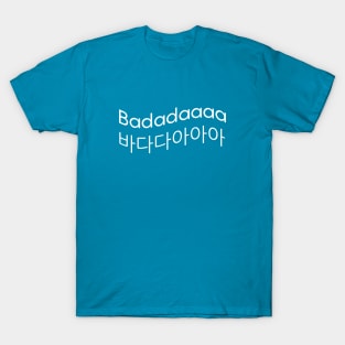 ATEEZ San yelling Badadaaa Meme T-Shirt